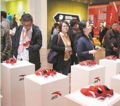 三大展會(huì)泉州開幕 數(shù)千客商齊聚盛會(huì)