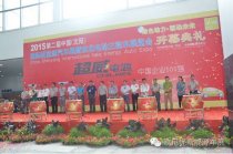 看東北最專業(yè)的電動汽車展即將啟幕！