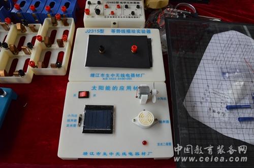 無線電器材廠現(xiàn)身沈陽第70屆中國教育裝備展(圖3)
