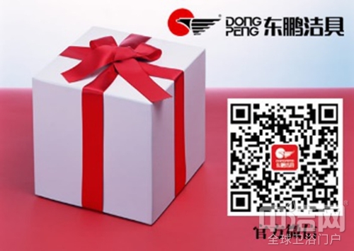 上海廚衛(wèi)展預(yù)告：2016年?yáng)|鵬潔具強(qiáng)勢(shì)入駐E1館