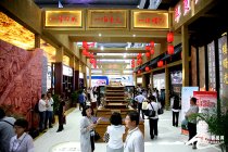 第十二屆深圳文博會(huì)圓滿(mǎn)閉幕