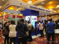 新浪國際學校擇校展 北外國際教育學院重亮相