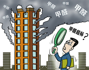 如何避免裝修污染?如何去除甲醛?怎樣去除甲醛避免常見誤區 如何避免裝修污染?如何去除甲醛?怎樣去除甲醛避免常見誤區