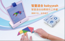 暢享智能生活，成都禮品展科技大爆炸