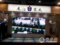虎門富民展團(tuán)亮相2017CHIC春季展