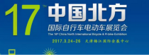 卯足精力、看點滿滿,小刀在天津展等您!