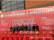 朗豐(石墨烯潤滑油)在沈陽潤滑油展獨領(lǐng)風(fēng)騷