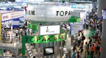 展會改變企業+2017上海國際食品加工機械展