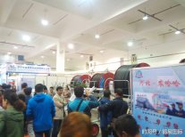2017第六屆鄭州節水灌溉展覽會