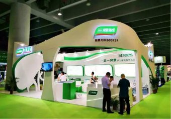 三棵樹·工程亮相亞太地坪展 地下車庫成吸睛亮點(diǎn)