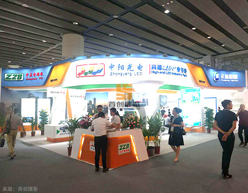 中陽光電 照明展覽設(shè)計(jì)